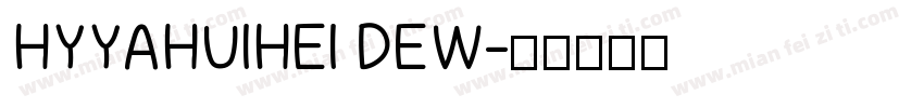 HYYAHUIHEI DEW字体转换